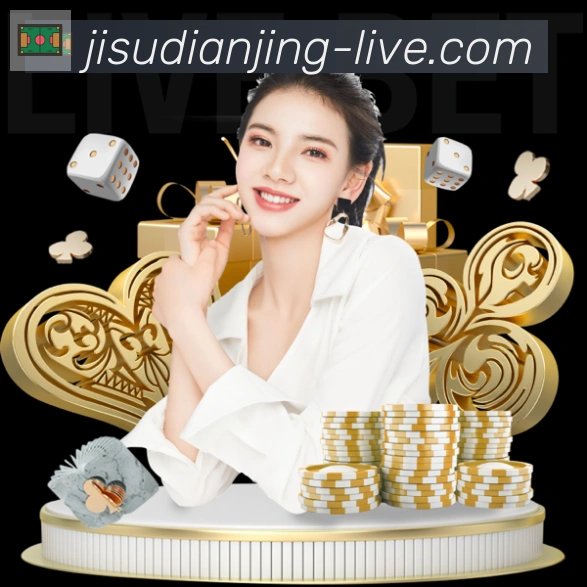 金牌平台